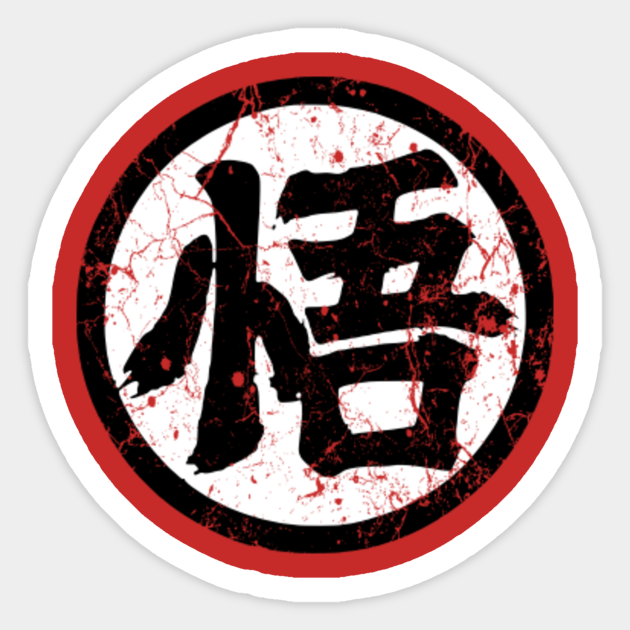 Goku Dragon Ball Z Symbol Dragonball Z Sticker TeePublic Goku Dragon Ball Z Symbol Dragonball Z Sticker TeePublic